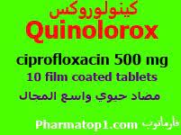 QUINOLOROX 500MG 10 F.C. TAB