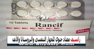 RANCIF 250MG 10 F.C.TAB