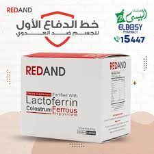 REDAND 14 SACHETS