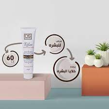 RELEE EMOLLIENT CREAM 60 GM