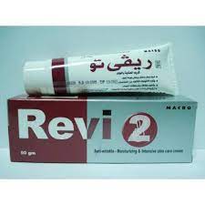 REVI 2 CREAM 50 GM