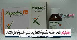 RISPADEX 3MG 30 F.C.TAB