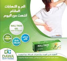 ROLL TRON MASSAGE GEL 50 GM