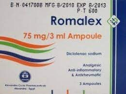 ROMALEX 75MG/3ML 3 I.M. AMPS