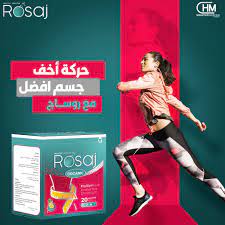 ROSAJ PSYLLIUM AND CHROMIUM 20 SACHETS