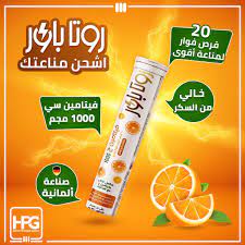 ROTA POWER VITAMIN C 1000 MG 20 EFF. TABS