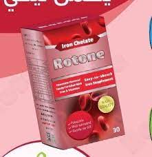 ROTONE 20 CHEW. PIECES