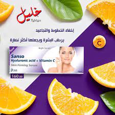 SANSO HYALURONIC ACID + VITAMIN C SKIN FIRMING SERUM 15 GM