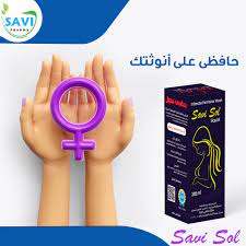 SAVI SOL 200 ML FEMININE CLEANSER