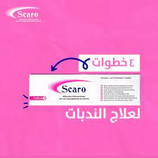 SCARO SILICONE 1 SHEET 5X20 CM