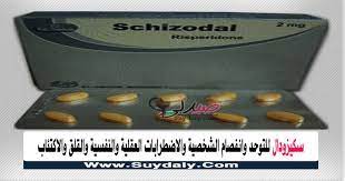 SCHIZODAL 2MG 10 F.C.TAB