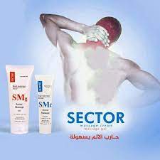 SECTOR MASSAGE CREAM 60 GM