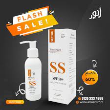 SECTOR SUNSCREEN LOTION 50+ SPF 120 ML