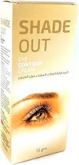 SHADE OUT CREAM 15 GM