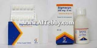 SIGMACYN 750MG VIAL I.M. I.V