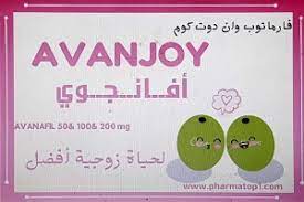 AVANJOY 100 MG 4 TABS