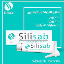 SILISAB SILICON GEL 20 GM