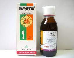 SINAWET SYRUP 120 ML