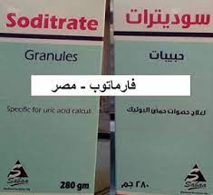 SODITRATE 2.4GM/2.5GM GRANULES 280 GM