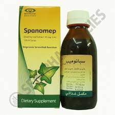 SPANOMEP SYRUP 120 ML