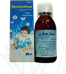 SPASMOFREE 10MG/5ML SYRUP 120ML