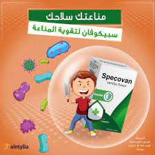 SPECOVAN WHEY PROTEIN 10 SACHETS 20GM