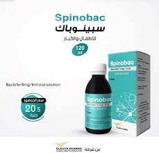 SPINOBAC 5MG/5ML SYRUP 120ML