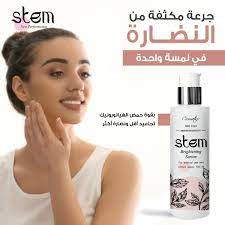 STEM BRIGHTENING SERUM 100 ML