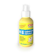 STOP SPRAY 120 ML