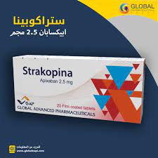 STRAKOPINA 2.5 MG 20 F.C.TABS