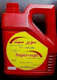 SUPER SEPT ANTISEPTIC SOLUTION 200 ML