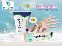 SWIVEL SOOTHING CREAM 50 GM