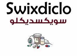 SWIXDICLO 0.1% EYE DROPS 10 ML