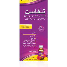 TELFAST 30MG/5ML SUSP. 100 ML