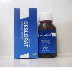 TENDRATINE 2.5MG/5ML SYRUP 100ML