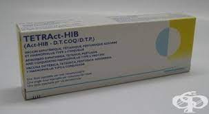 TETRACT-HIB PREFILLED SYRINGE