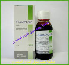 THYMOTAL PLUS SYRUP 100 ML