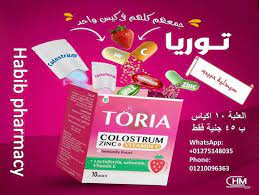 TORIA IMMUNITY BOOST 10 SACHETS