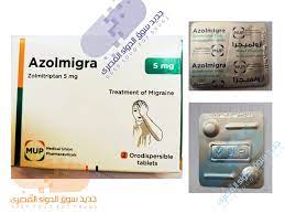 AZOLMIGRA 5 MG 2 ORO-DISPERSIBLE TABS