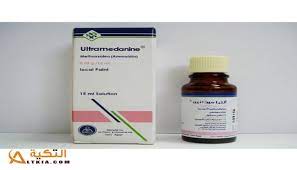 ULTRA-MEDANINE 0.2% LOCAL PAINT 15 ML