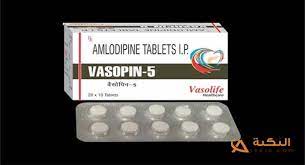 VASOPINE 10 MG 10 TABS