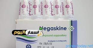 VEGASKINE PAEDIATRIC 5 RECTAL SUPP