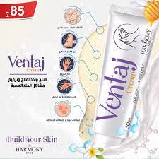 VENTAJ CREAM 50 GM