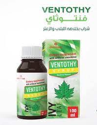 VENTOTHY SYRUP 100 ML