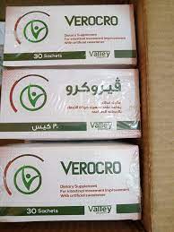 VEROCRO 30 SACHETS