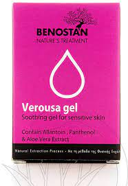 VEROUSA GEL 10 SACHETS