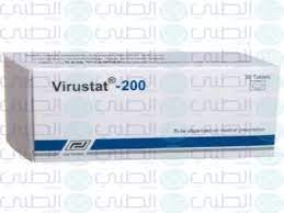 VIRUSTAT 200 MG 20 TABS