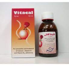 VITACAL SYRUP 120ML