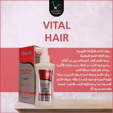 VITAL HAIR OIL 120 ML