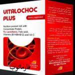 VITALOCHOC PLUS 10 SACHET